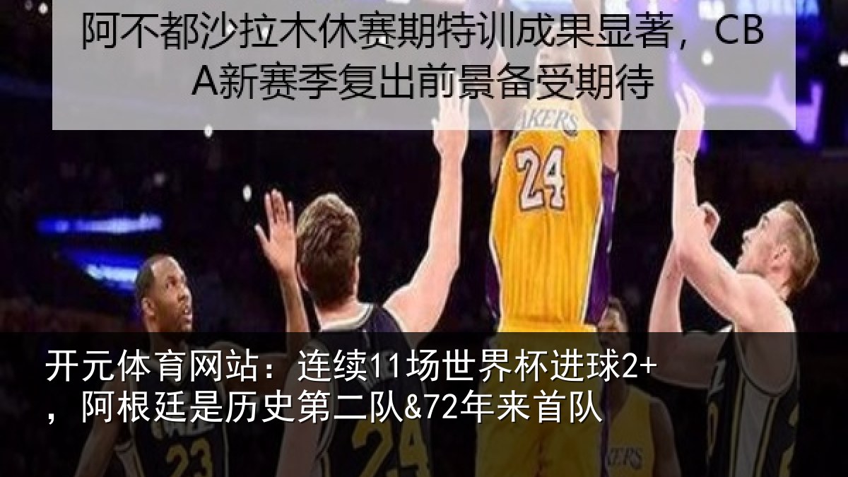 开元体育网站：连续相关情况廷是相关情况队