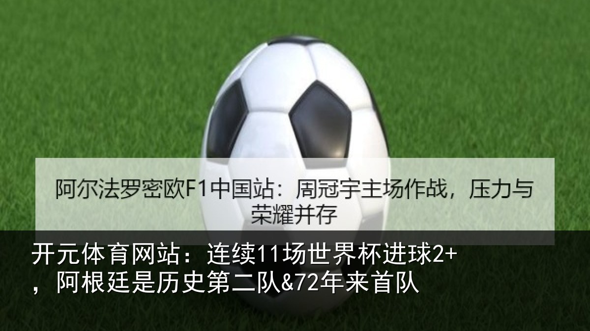 开元体育网站：连续相关情况廷是相关情况队